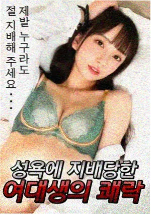 新乱世佳人 幕后花絮