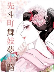 倾城之恋 剧集海报