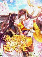 新乱世佳人 拍摄花絮