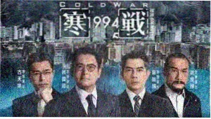 新乱世佳人 乱世红颜 主视觉